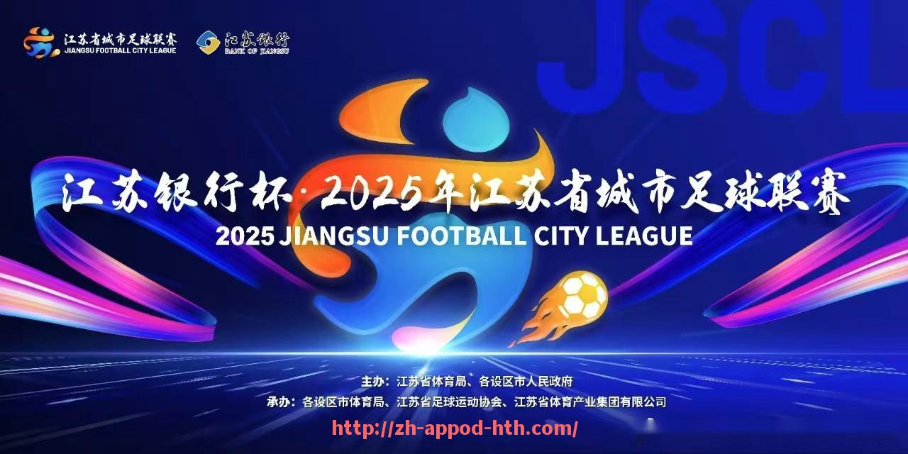 HTH华体会APP下载-法甲球员数据分析专题：位置属性与技术特点分布